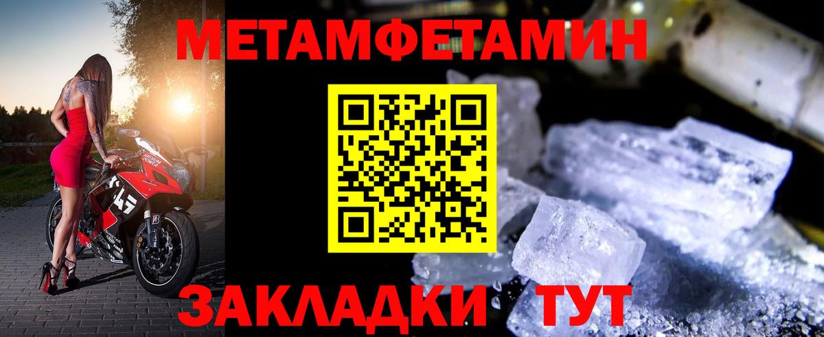 Амфетамин  Вход с VPN  Электросталь  Амфетамин Premium  Амфетамин 