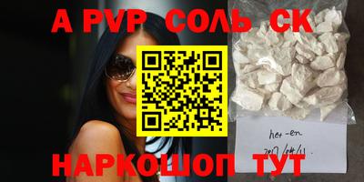 дживик Краснодар