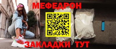 MDMA Краснознаменск