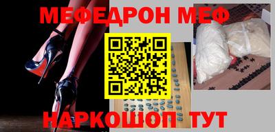 MDMA Краснознаменск