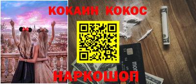 дживик Краснодар