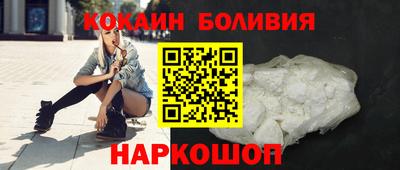 дживик Краснодар