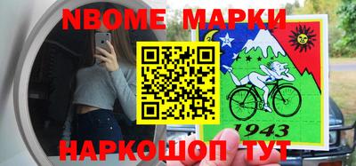 дживик Краснодар