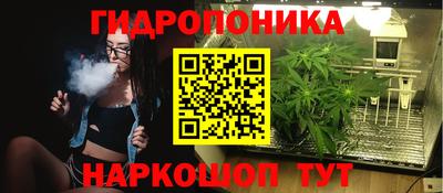 мдма Краснокаменск