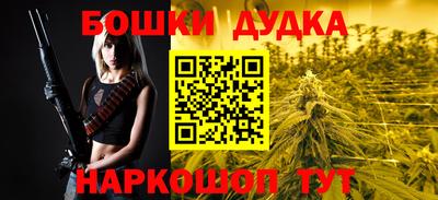 дживик Краснодар