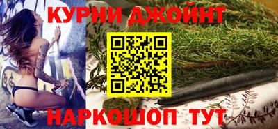 дживик Краснодар