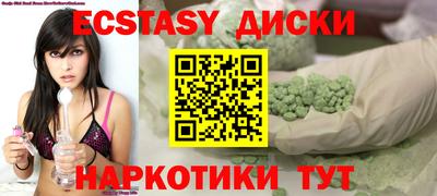 MDMA Краснознаменск