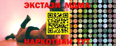 мдма Краснокаменск