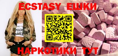 MDMA Краснознаменск