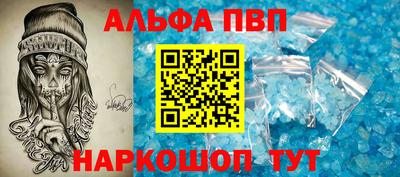 дживик Краснодар