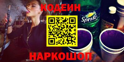 дживик Краснодар