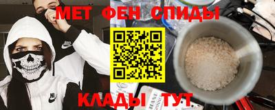 мдма Краснокаменск