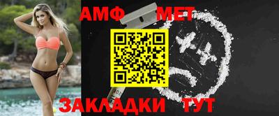 мдма Краснокаменск