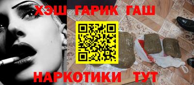 мдма Краснокаменск