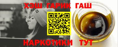 дживик Краснодар