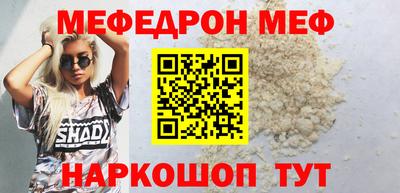 мдма Краснокаменск