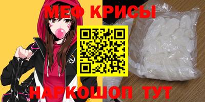 MDMA Краснознаменск