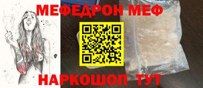 дживик Краснодар