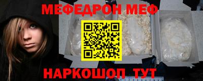 мдма Краснокаменск
