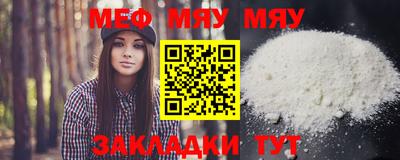MDMA Краснознаменск