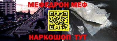 мдма Краснокаменск