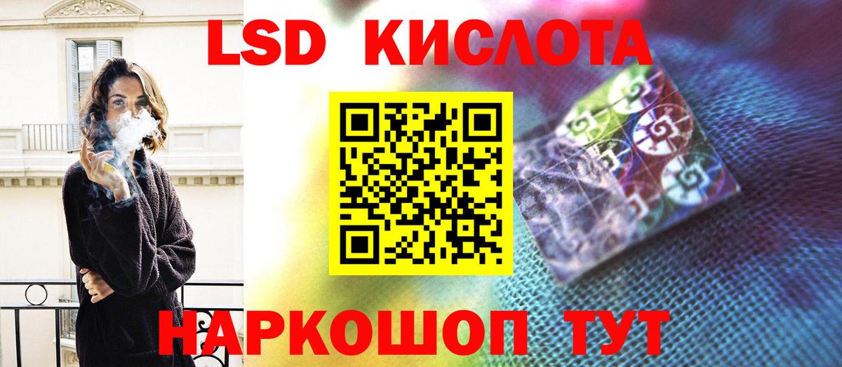 Лсд 25 экстази кислота  Лсд 25 экстази кислота  Электросталь  Вход с VPN 