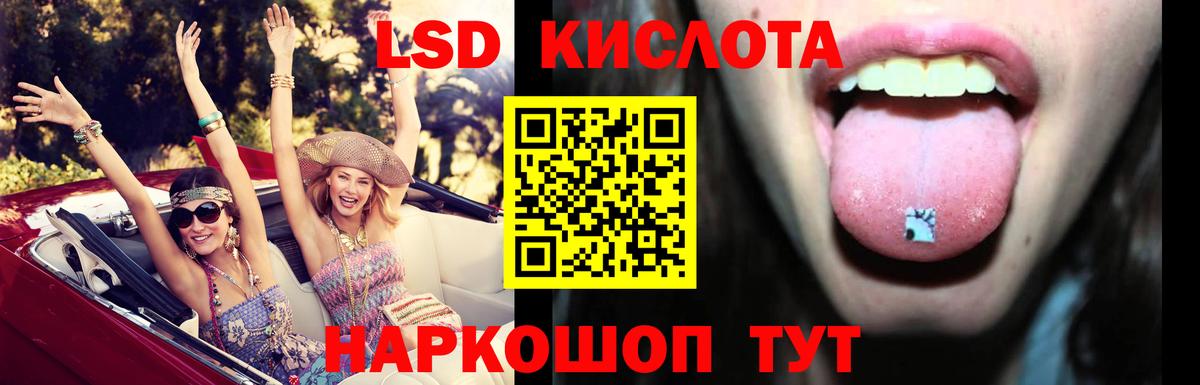ЛСД экстази ecstasy Электросталь