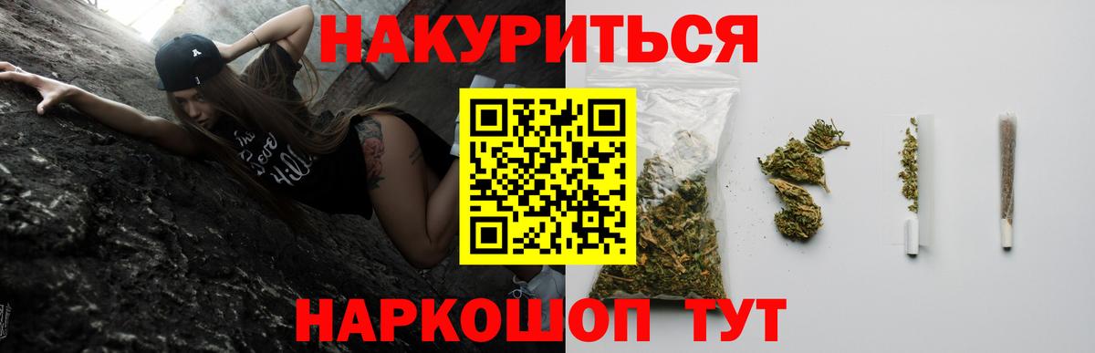 Конопля план Электросталь