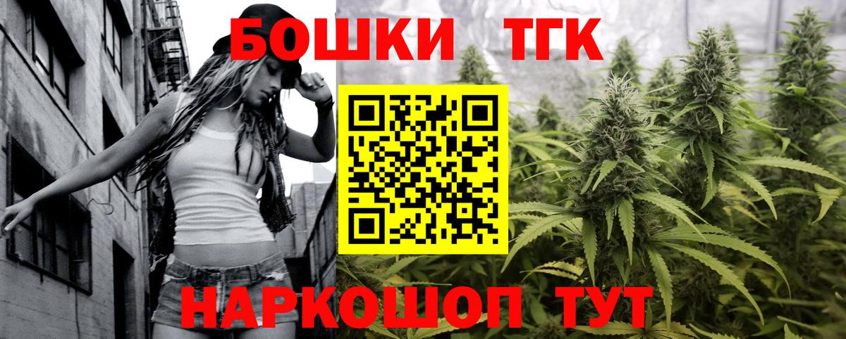Каннабис VHQ  Шишки марихуана семена  Марихуана сатива  Каннабис Ganja  Электросталь  Вход с VPN 
